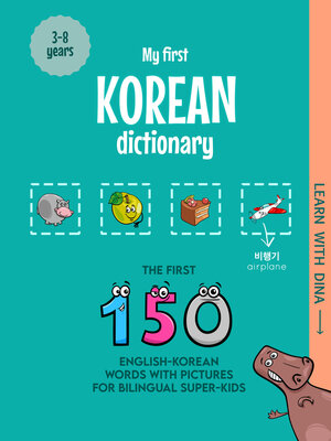 cover image of My First Korean Dictionary